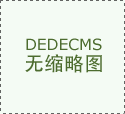 全球8成莲藕产自中国 哪吒热带动藕财产…
